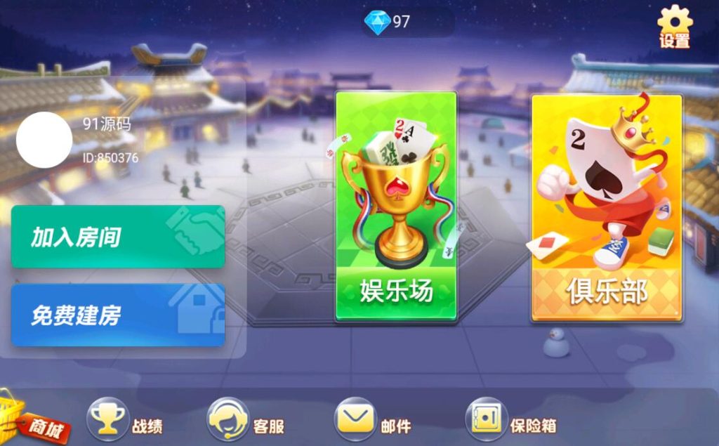 图片[2]-网狐旗舰系列粤东汇鱼虾蟹棋牌组件双端+H5