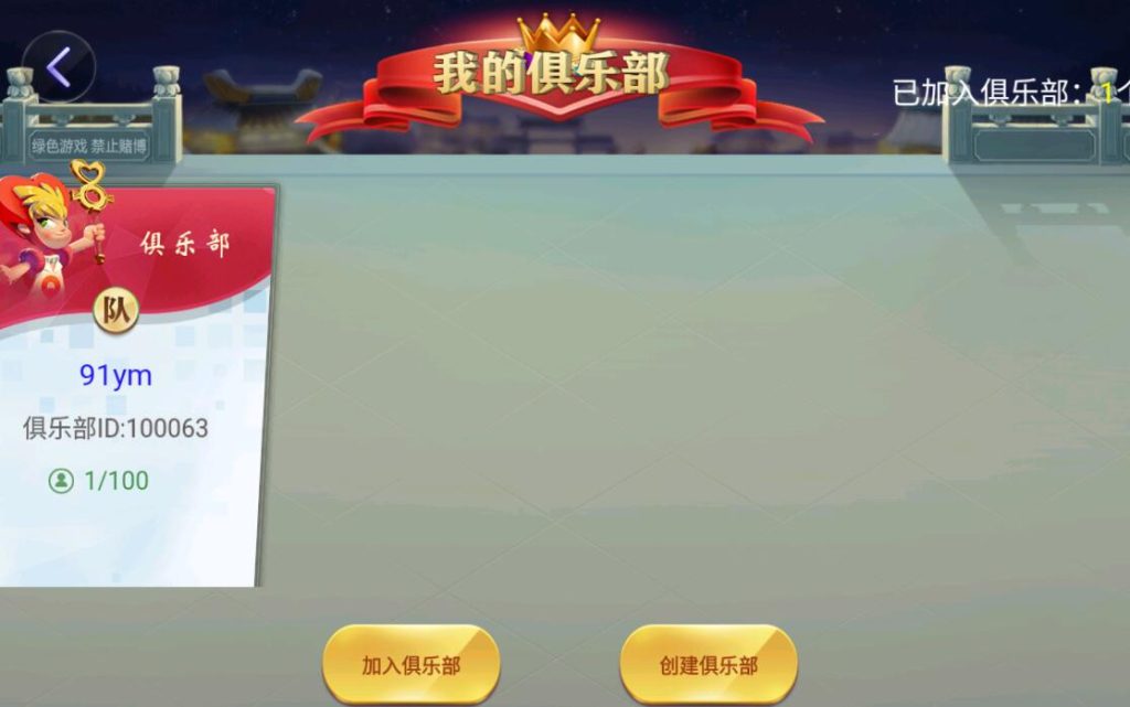 图片[4]-网狐旗舰系列粤东汇鱼虾蟹棋牌组件双端+H5