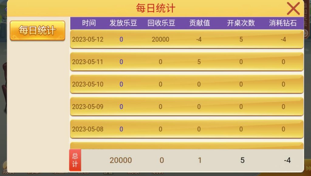 图片[7]-网狐旗舰系列粤东汇鱼虾蟹棋牌组件双端+H5