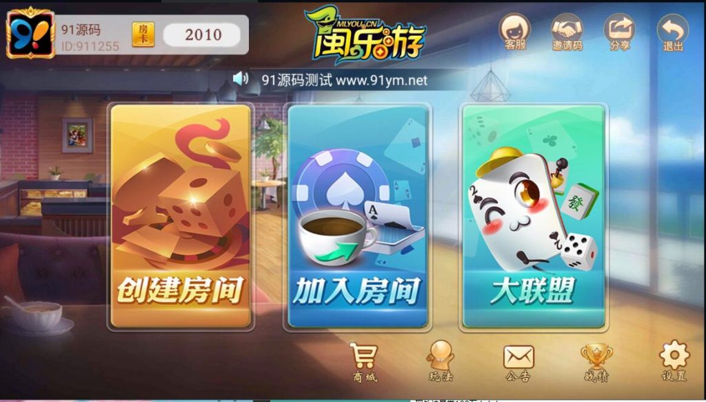 图片[1]-量推3二开新UI+文本教程
