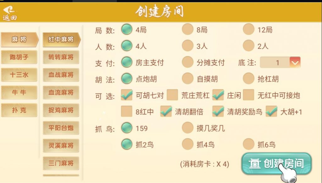 图片[3]-量推3二开新UI+文本教程