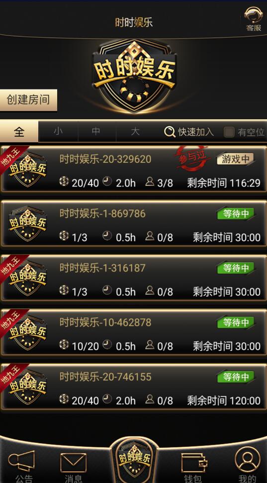 图片[1]-网狐单款扯旋时时娱乐棋牌组件带h5
