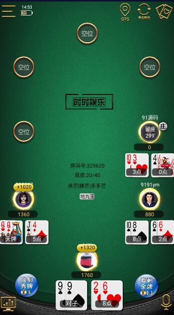 图片[4]-网狐单款扯旋时时娱乐棋牌组件带h5