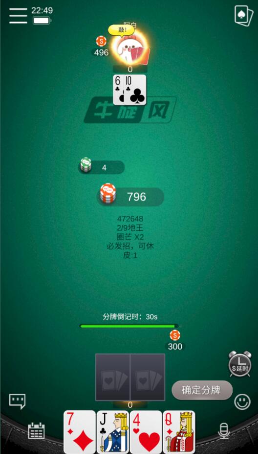 图片[6]-牛旋风单款扯旋带俱乐部房卡棋牌组件