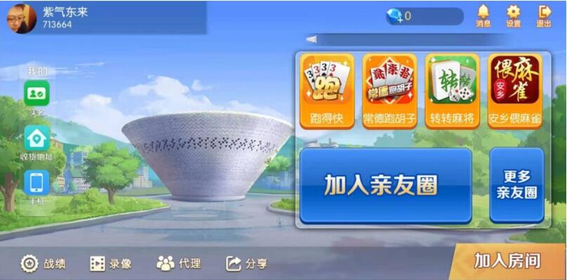 图片[1]-湖南地方玩法好玩互娱纯源码