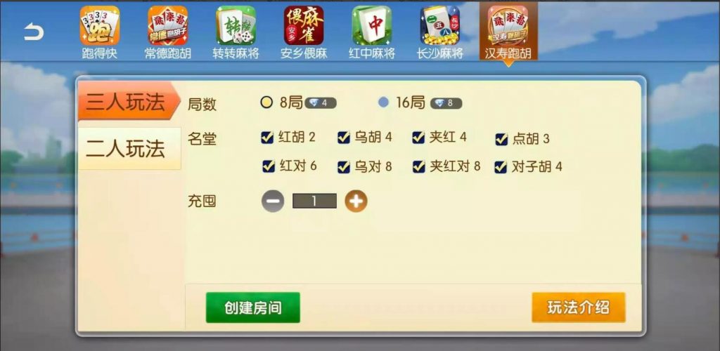 图片[5]-湖南地方玩法好玩互娱纯源码
