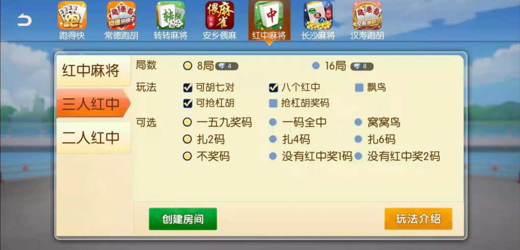 图片[7]-湖南地方玩法好玩互娱纯源码