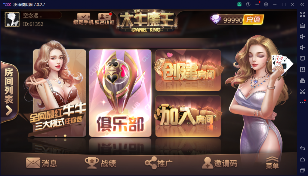 图片[1]-斗牛系列/牛大亨二开/大牛魔王+双端完整数据