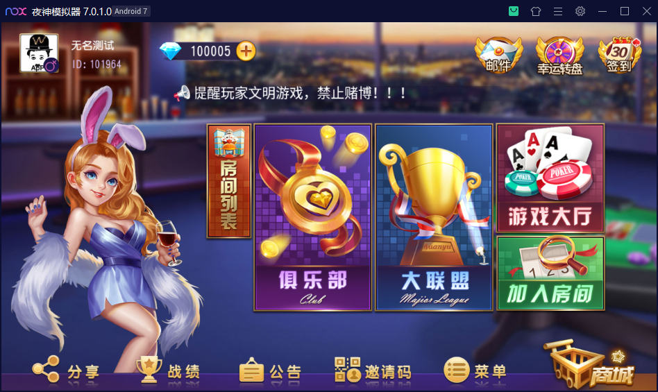 图片[1]-创胜系列/聚宝盆房卡棋牌组件