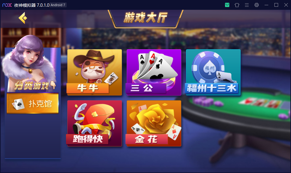 图片[2]-创胜系列/聚宝盆房卡棋牌组件
