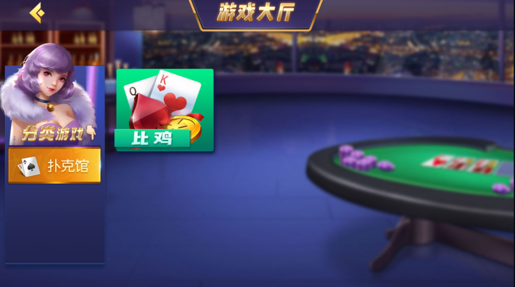 图片[2]-创胜系列/广德比鸡房卡棋牌组件