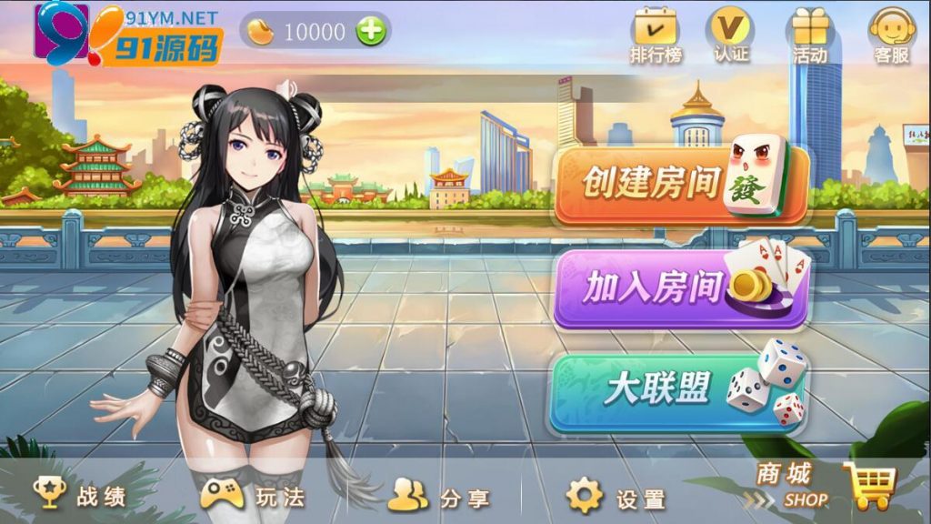 图片[3]-网狐旗舰房卡系列广西众游地方玩法源码+3套UI
