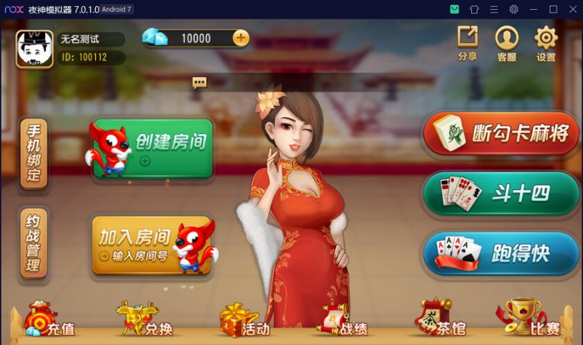 图片[1]-创胜系列崇州断勾卡麻将/斗十四房卡棋牌组件
