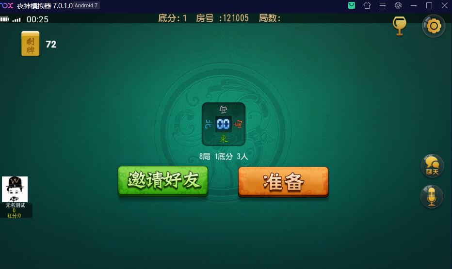 图片[5]-创胜系列崇州断勾卡麻将/斗十四房卡棋牌组件