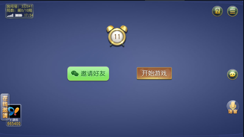 图片[3]-创胜系列熟乐大联盟/牛牛/十三水