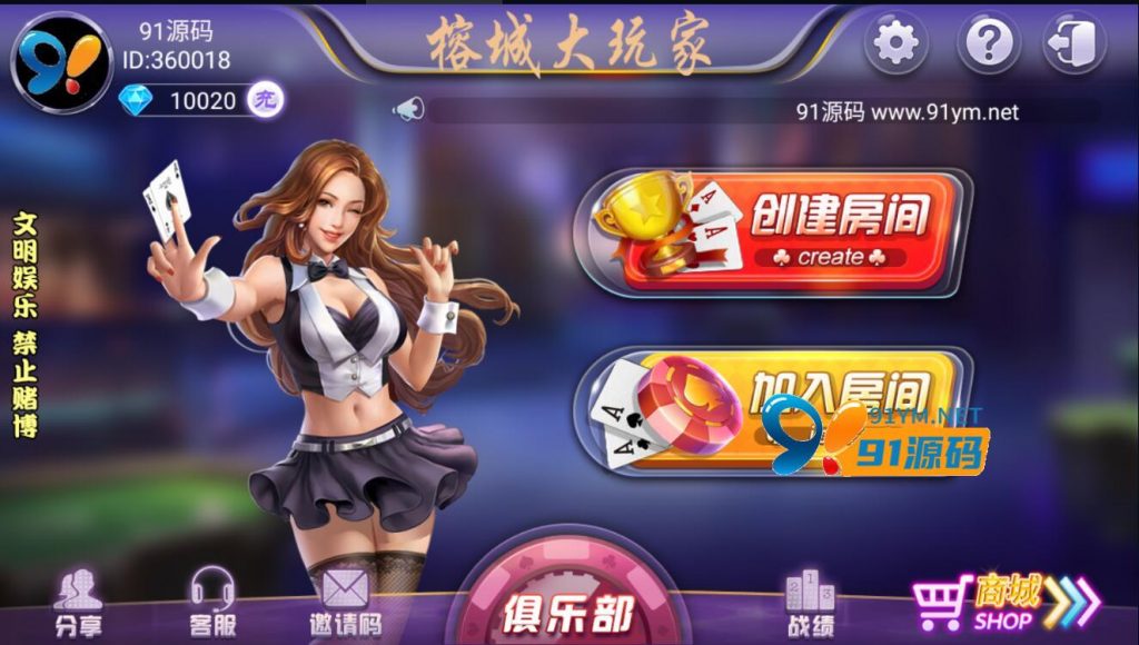图片[2]-量推二开奇趣大菠萝带俱乐部单款十三水大菠萝+文本教程