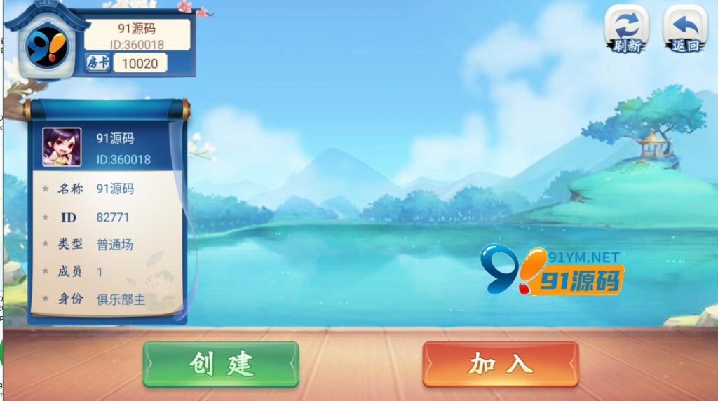 图片[4]-量推二开奇趣大菠萝带俱乐部单款十三水大菠萝+文本教程