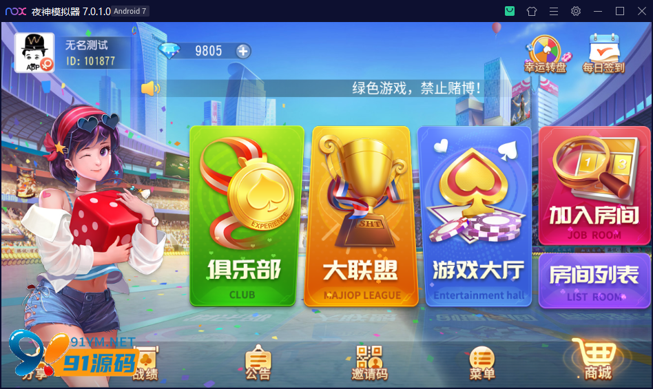图片[1]-创胜系列/盛世互娱/翻三皮/带控制