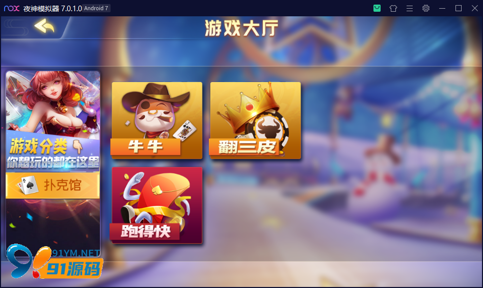 图片[2]-创胜系列/盛世互娱/翻三皮/带控制