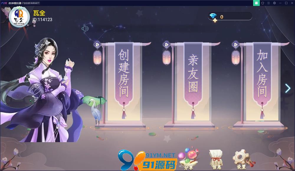 图片[1]-网狐旗舰二开博乐游戏大联盟