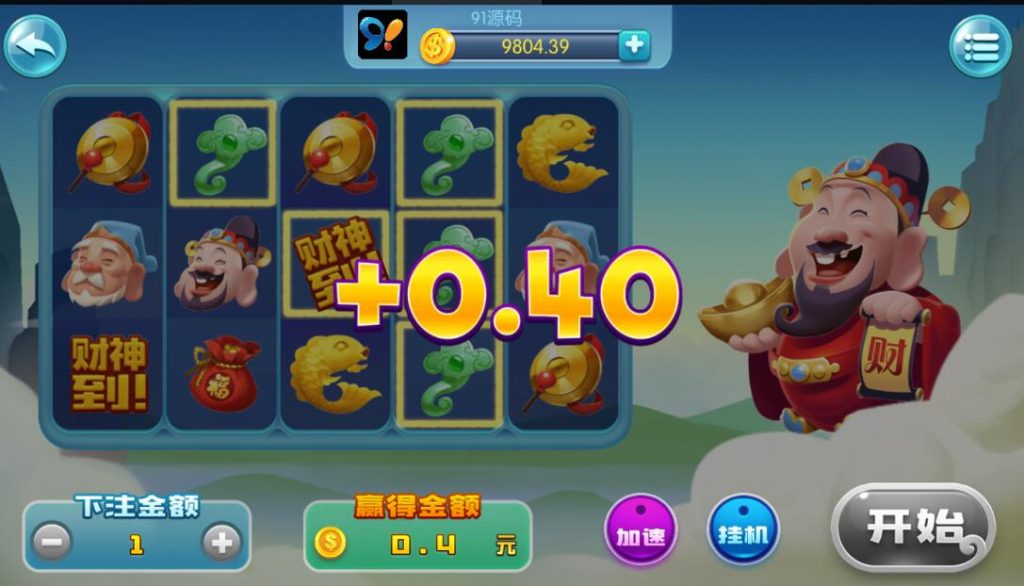图片[7]-五游盛兴二开/金币联盟/棋棋联盟/带机器人