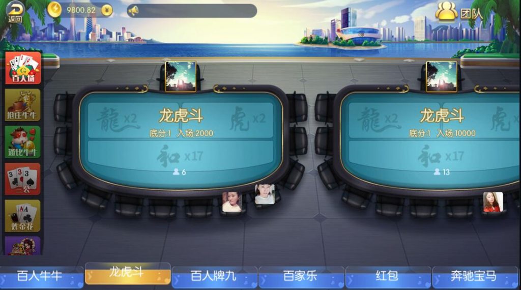图片[9]-五游盛兴二开/金币联盟/棋棋联盟/带机器人