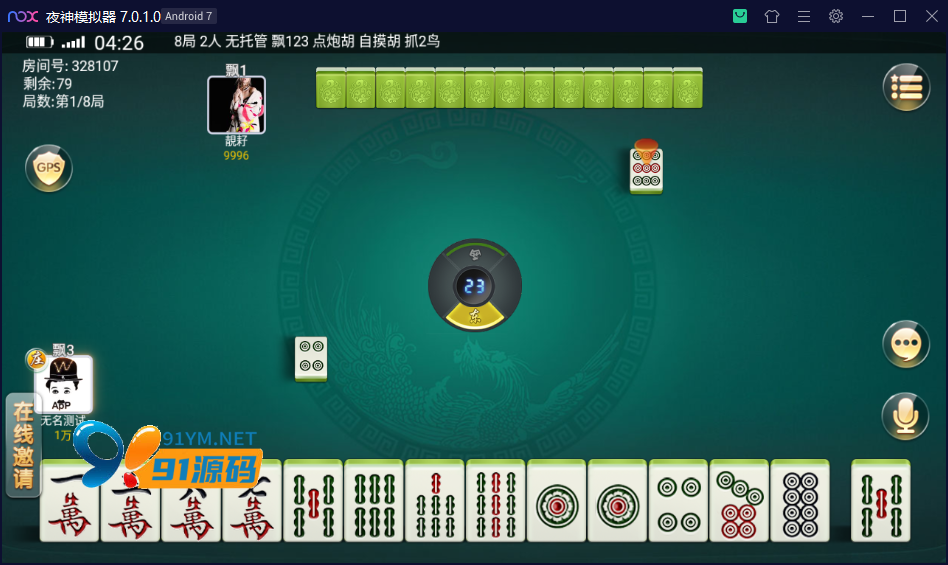 图片[8]-创胜系列/寰宇百家娱乐房卡棋牌组件/红中麻将+牛牛+金花