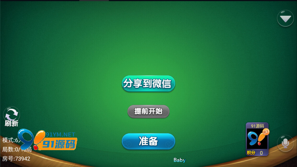 图片[5]-最新量推二开单款十三水房卡棋牌组件/逗客十三水带文本教程