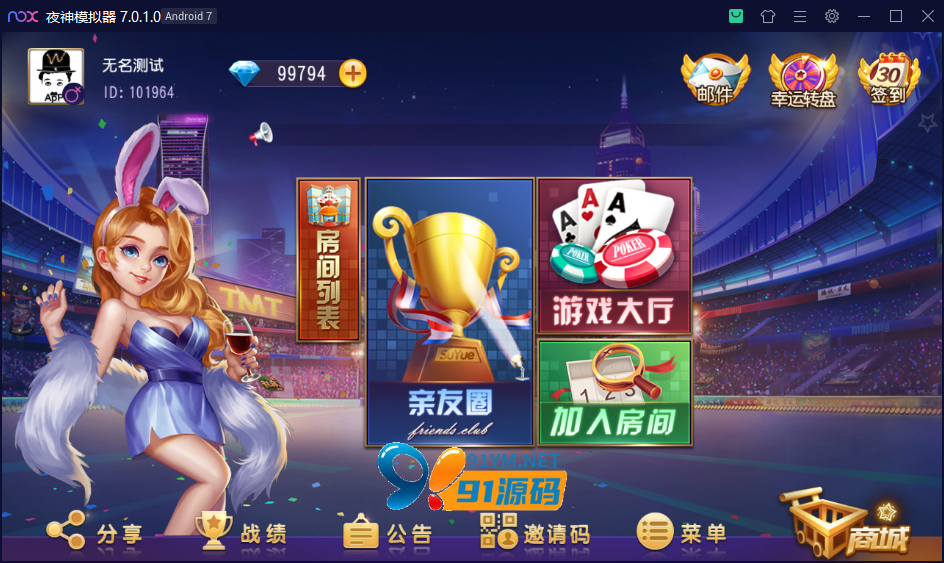 图片[1]-创胜系列/寰宇开心娱乐房卡棋牌组件/牛牛+金花+跑得快+德州扑克