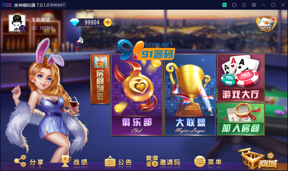 图片[1]-创胜系列/乾坤互娱俱乐部房卡棋牌+视频搭建教程
