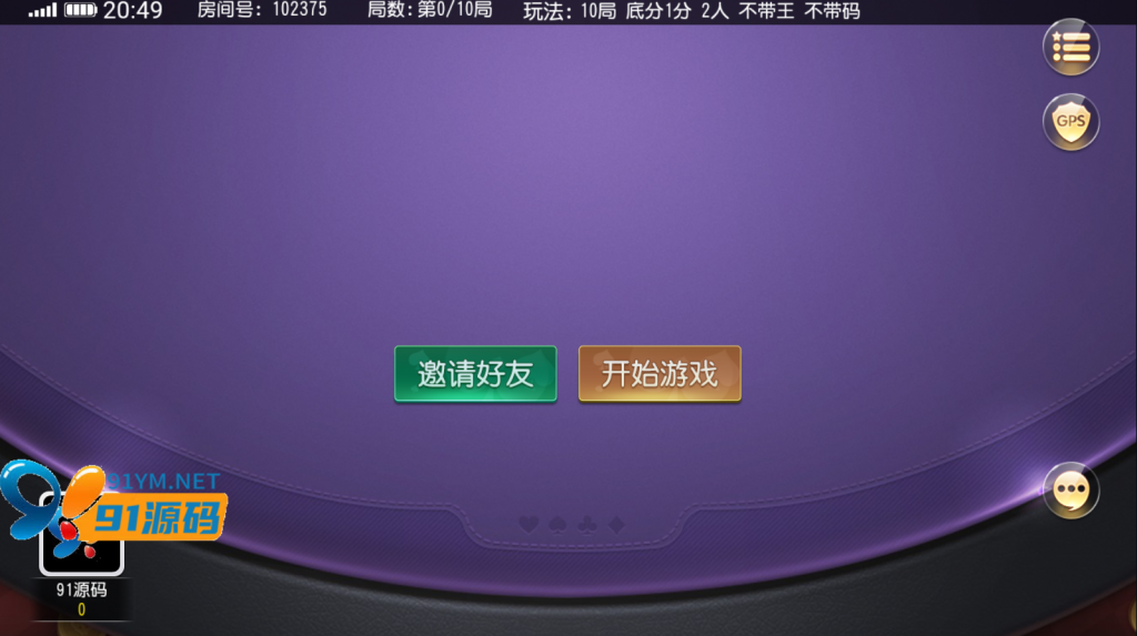 图片[4]-创胜系列/寰宇/浙江十三张/单款十三水房卡棋牌带俱乐部