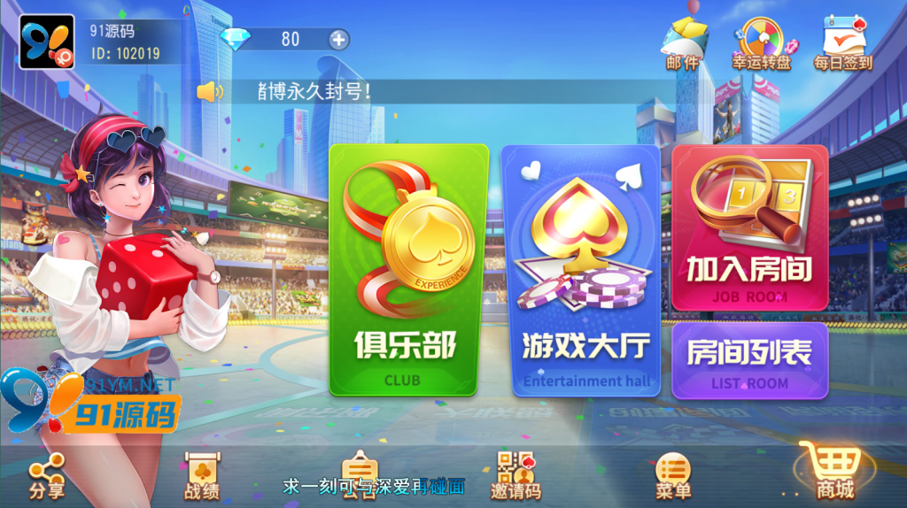 图片[6]-创胜系列/寰宇/浙江十三张/单款十三水房卡棋牌带俱乐部