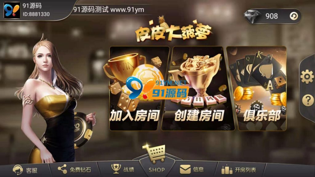 图片[1]-趣游十三水黑色UI/牛牛/福州麻将/510K/皮皮大菠萝0831娱乐