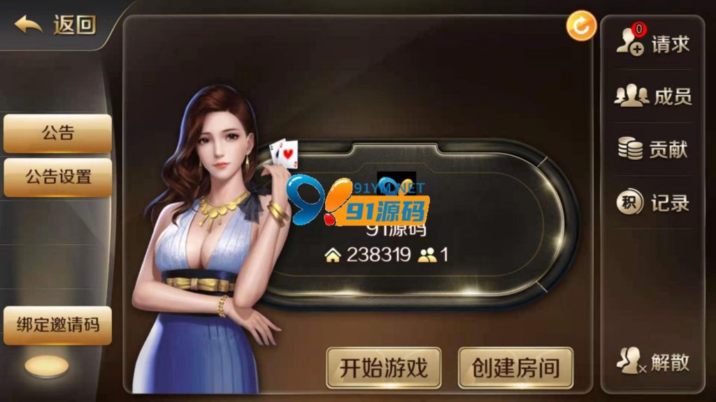 图片[2]-趣游十三水黑色UI/牛牛/福州麻将/510K/皮皮大菠萝0831娱乐