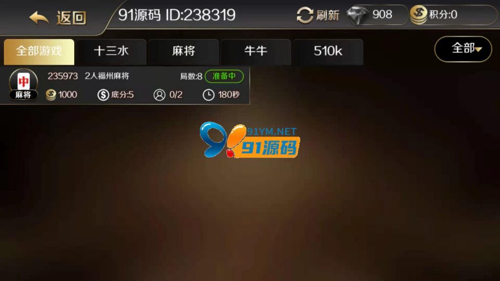 图片[3]-趣游十三水黑色UI/牛牛/福州麻将/510K/皮皮大菠萝0831娱乐