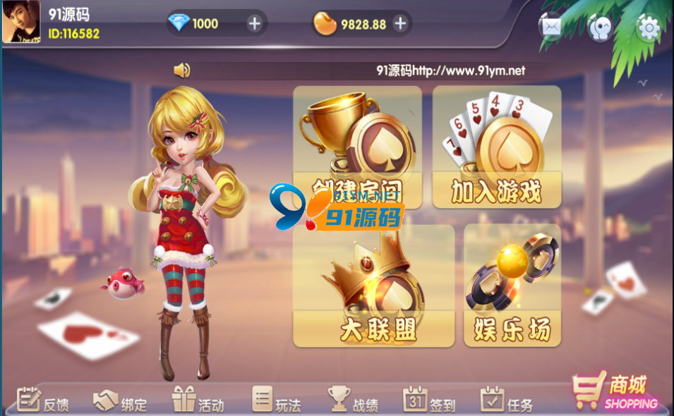 图片[1]-网狐精华版牌友大联盟二开大联盟房卡金币双模式+视频教程