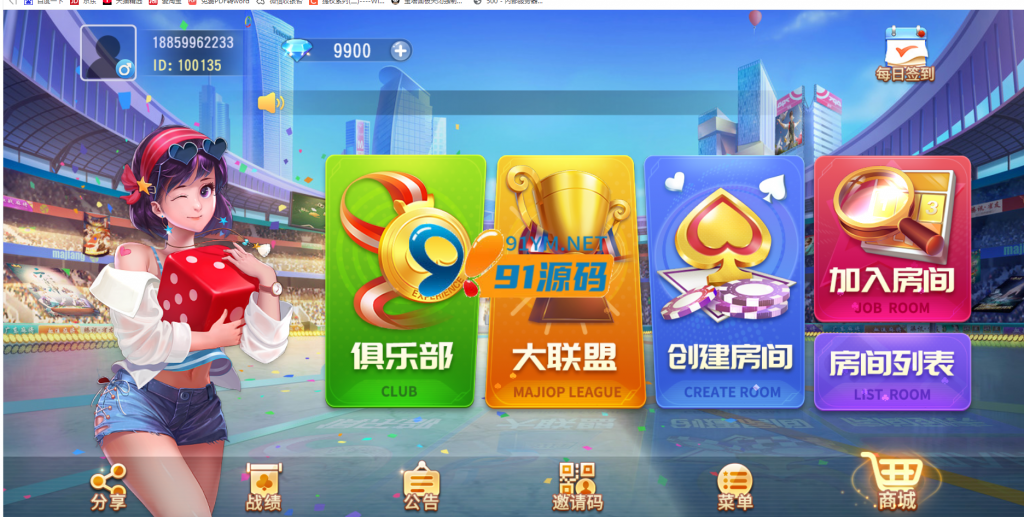 图片[2]-创游系列熟乐大联盟创胜十三水+牛牛源码