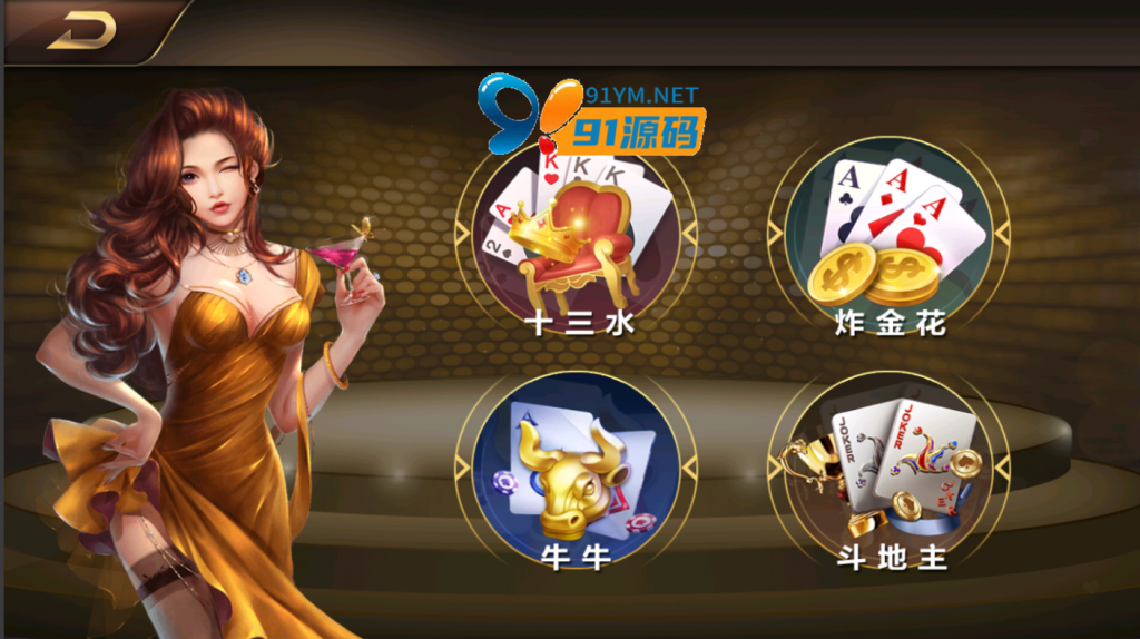 图片[5]-网狐金尊娱乐双模式源码