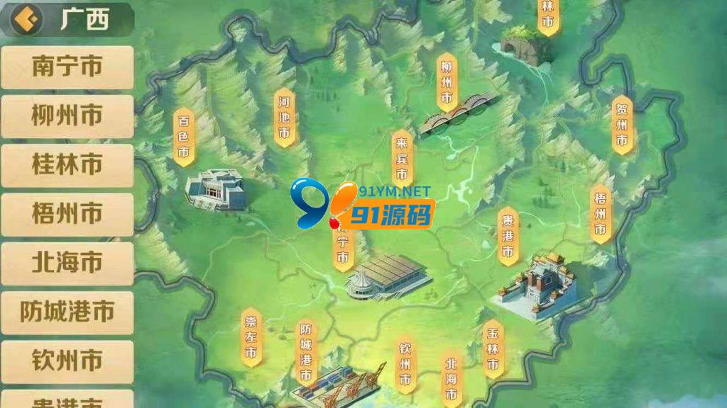 图片[3]-【商业源码】七星德版/永州七星全套源码 200多个子游戏