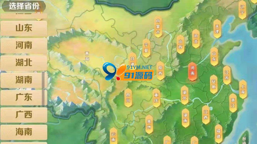 图片[5]-【商业源码】七星德版/永州七星全套源码 200多个子游戏