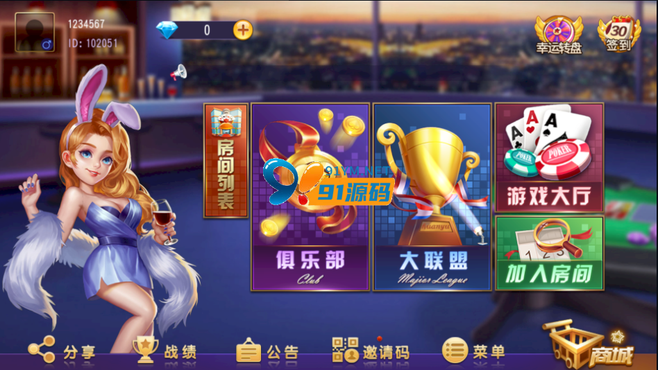 图片[1]-创胜棋牌房卡俱乐部大联盟系列/贵州麻将/牛牛/金花/三公