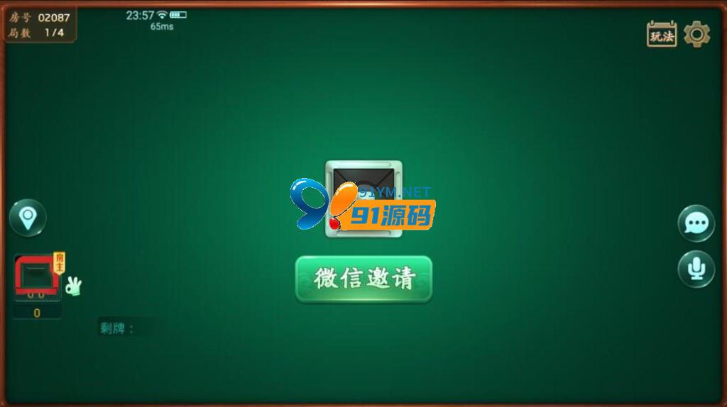 图片[10]-量推大联盟麻将集合版源码合集五湖俱乐部+比赛模式+搭建视频教程