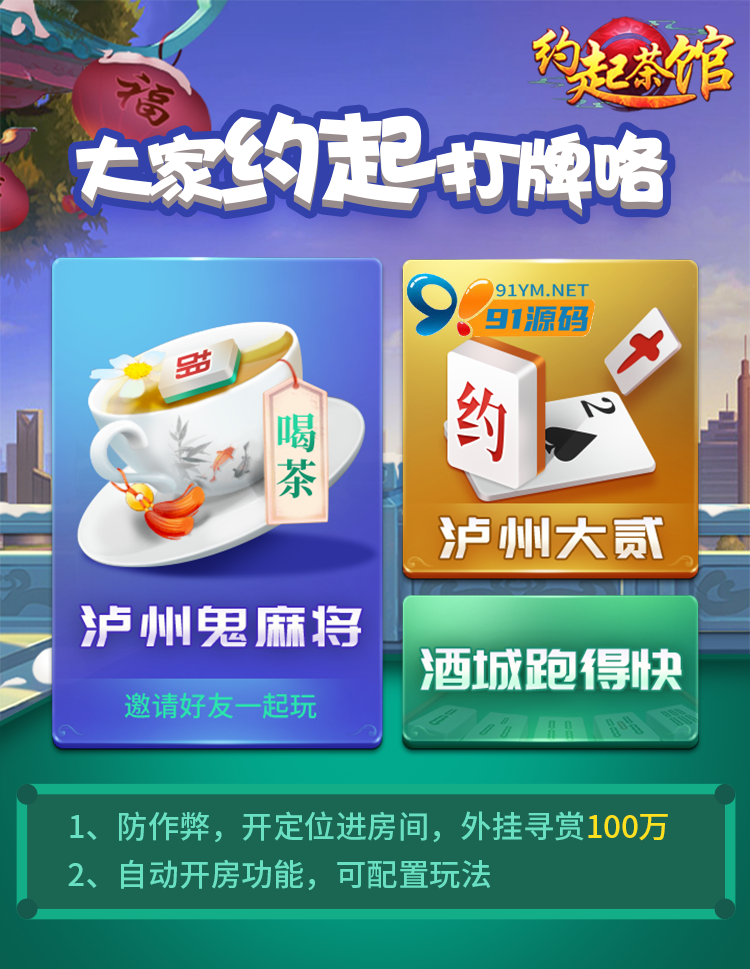 图片[2]-云尖雷波娱乐组件+完整双端app