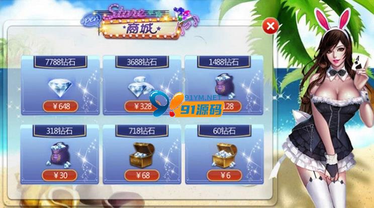 图片[2]-趣游十三水带6人十三水房卡棋牌游戏组件