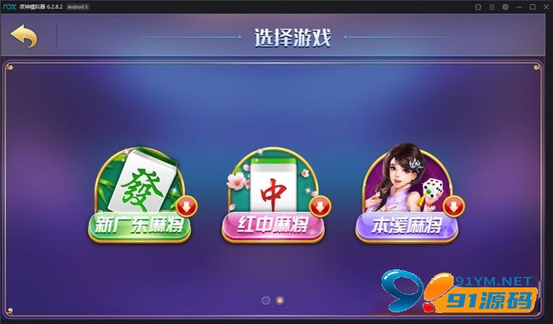 图片[2]-网狐二开风龙棋牌游戏组件 金币房卡双模式+亲友团手端已解密带详细视频搭建教程