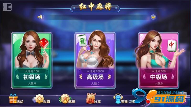 图片[5]-网狐二开风龙棋牌游戏组件 金币房卡双模式+亲友团手端已解密带详细视频搭建教程