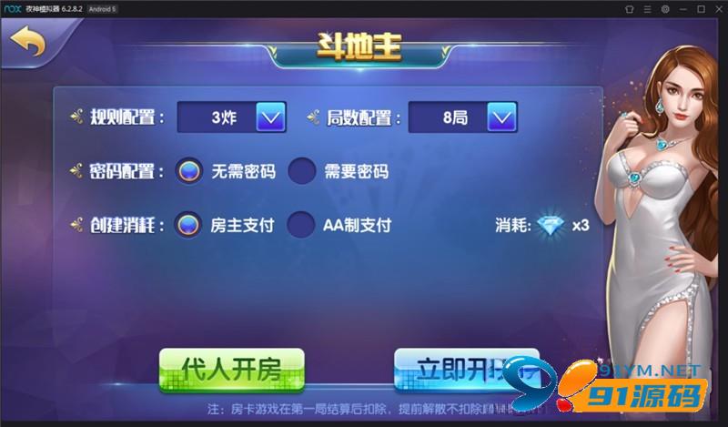 图片[6]-网狐二开风龙棋牌游戏组件 金币房卡双模式+亲友团手端已解密带详细视频搭建教程