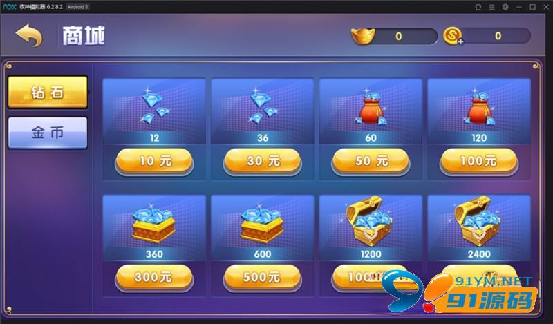 图片[7]-网狐二开风龙棋牌游戏组件 金币房卡双模式+亲友团手端已解密带详细视频搭建教程