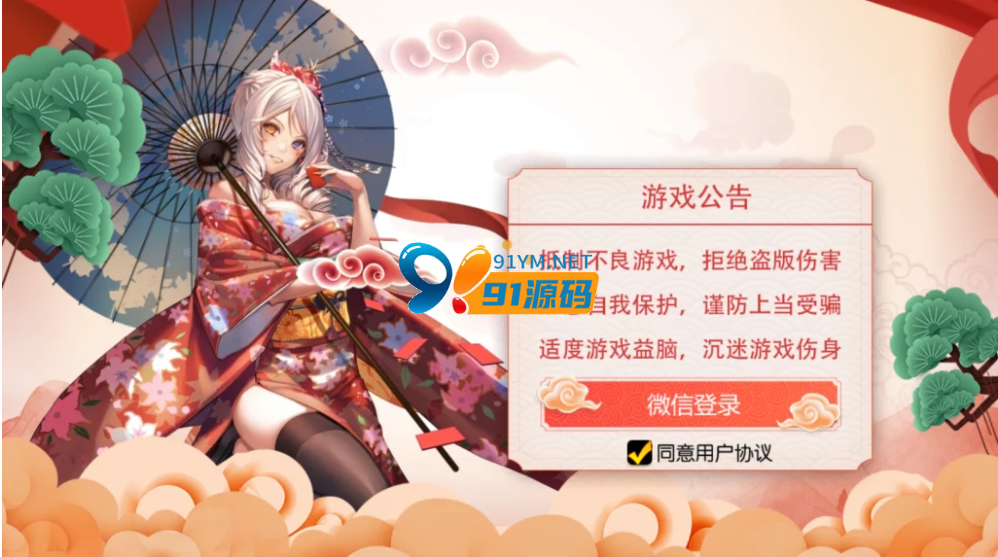 图片[1]-趣友房卡棋牌源码