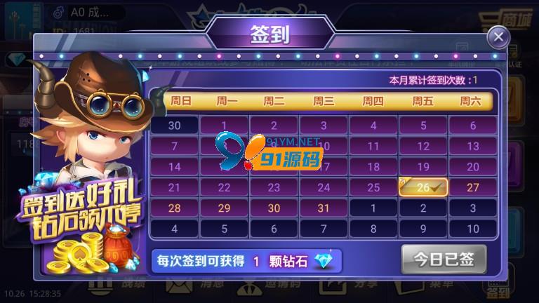 图片[3]-老铁牛牛2终极版房卡棋牌带签到托管积分俱乐部+9.2后台带搭建视频教程